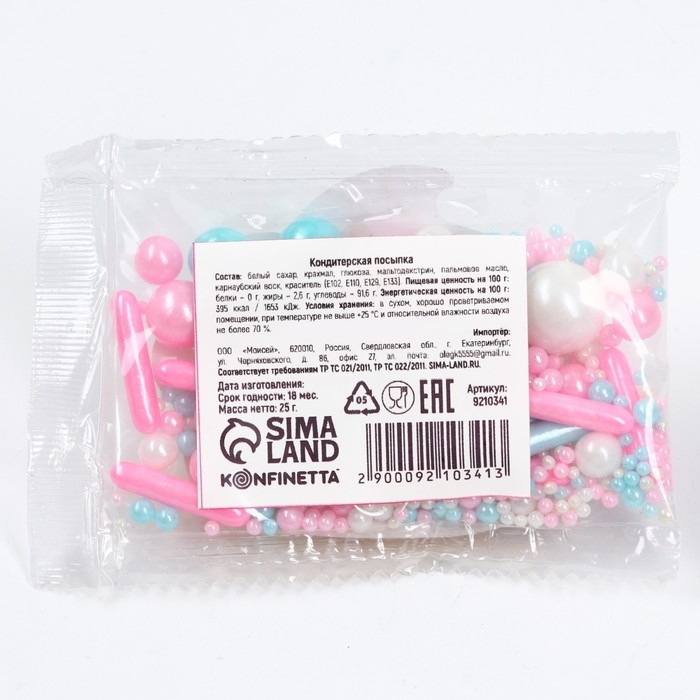 Кондитерская посыпка сахарная: голубая, белая, розовая, 25 г.