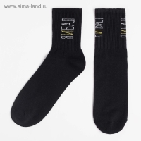 Носки мужские "Я и Бал" р. 41-44 (27-29 см), чёрный Носки мужские "Я и Бал" р. 41-44 (27-29 см), чёрный