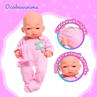 Пупс &laquo;Вязаное настроение&raquo;, цвет розовый