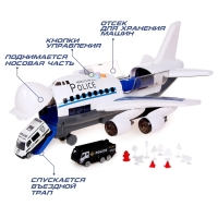 Парковка &laquo;Полицейский самолет&raquo;, с машинками, световые и звуковые эффекты