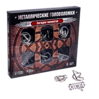 Головоломка металлическая &laquo;Загадки Викингов&raquo;, набор 6 шт.