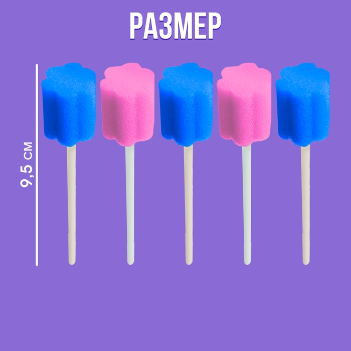 Развивающий набор «Мягкие зондозаменители», 3+ Развивающий набор «Мягкие зондозаменители», 3+