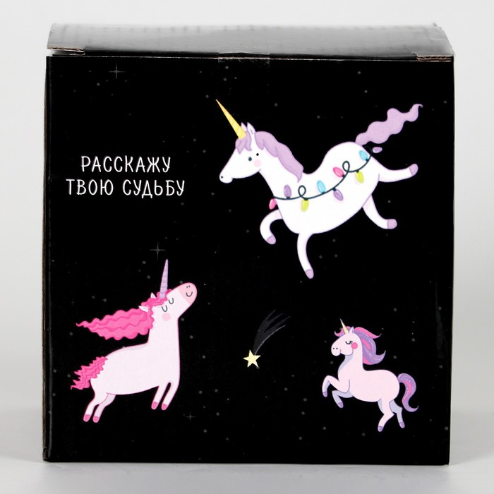 Шар желаний &laquo;Расскажу твою судьбу&raquo; 12см, гадание