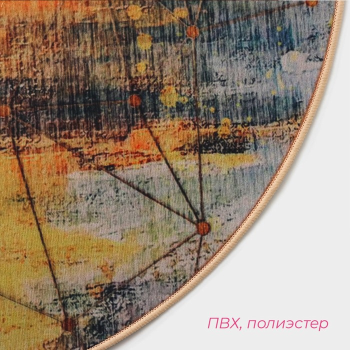 Коврик для дома Доляна &laquo;Луара&raquo;, цвет жёлтый, окантовка МИКС