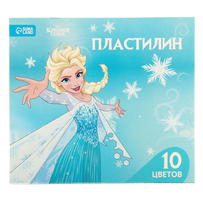 Пластилин 10 цветов 150 г &laquo;Эльза&raquo;, Холодное сердце