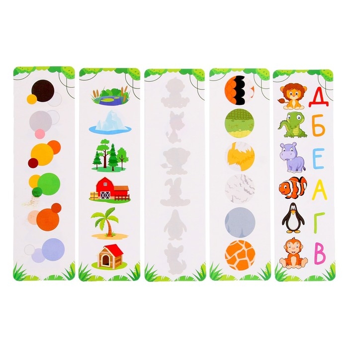 Развивающий набор «Зверушки в ряд», 10 заданий, 3+ Развивающий набор «Зверушки в ряд», 10 заданий, 3+