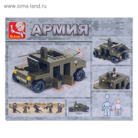 Конструктор &laquo;Хамер&raquo;, 175 деталей