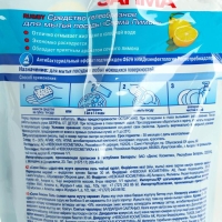 Гель для мытья посуды Sarma &laquo;Лимон&raquo;, дой-пак, 1 л