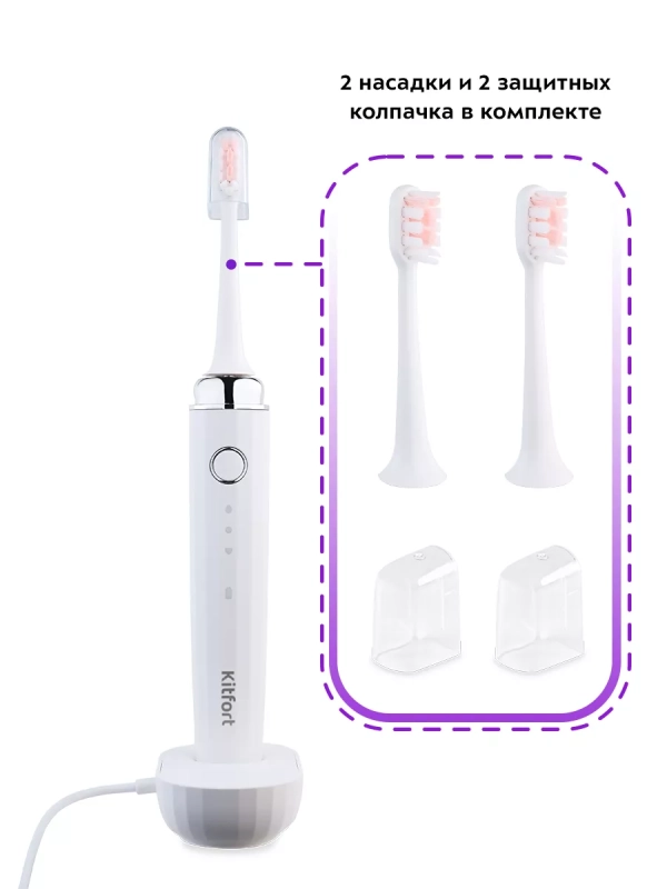 Электрическая зубная щетка КТ-2954 - 2 Вт Электрическая зубная щетка КТ-2954 - 2 Вт