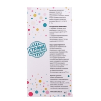 Хлопушка пневматическая «В тренде», 30см Хлопушка пневматическая «В тренде», 30см