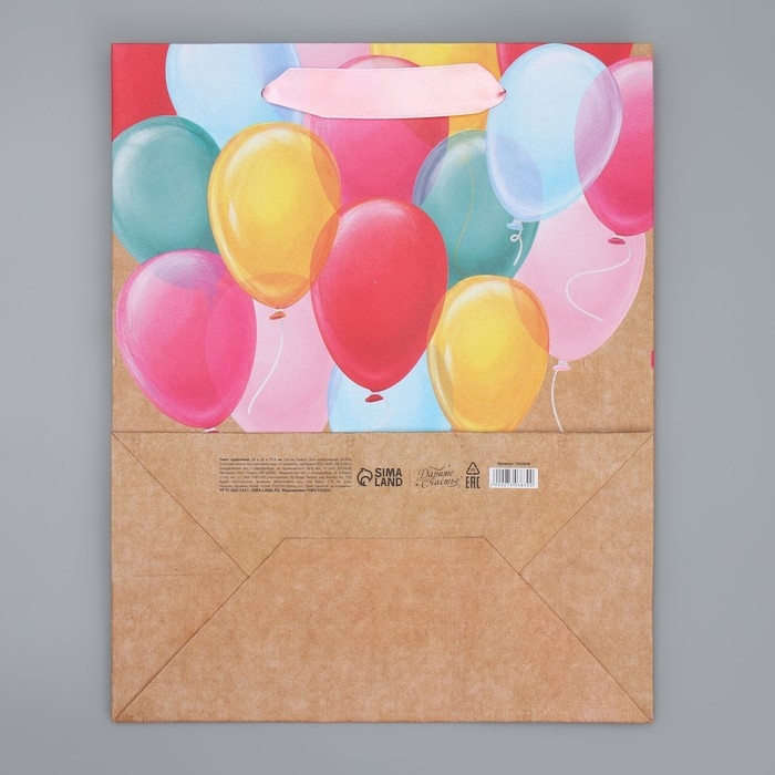 Пакет подарочный крафтовый вертикальный, упаковка, &laquo;HB to you&raquo;, ML 23 х 27 х 11.5 см