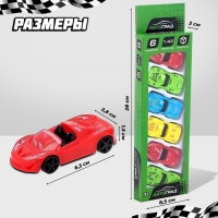 Набор машинок «Гонка», 6 шт. Набор машинок «Гонка», 6 шт.