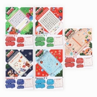 Подарочный набор новогодний, письмо от Деда Мороза для поиска подарков &laquo;Новогодний переполох&raquo;