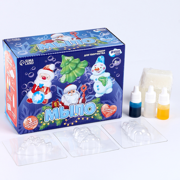 Мыло своими руками на новый год &laquo;Исполнения желаний&raquo;, новогодний набор для творчества