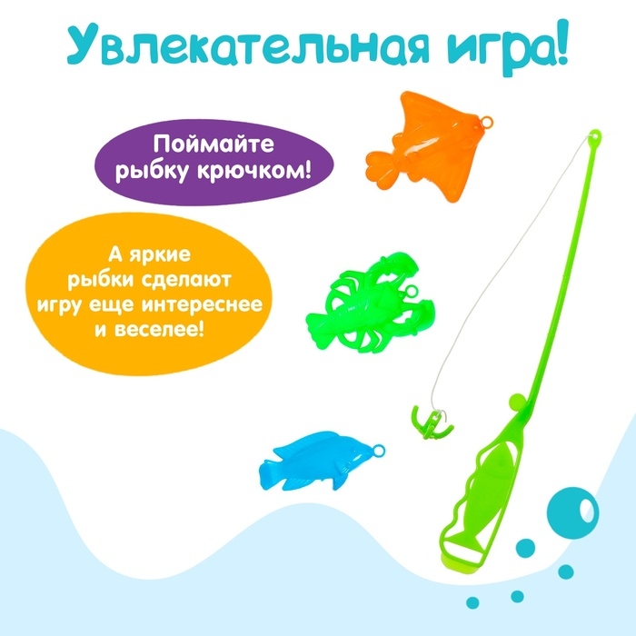 Рыбалка «Маленькие рыбки», 1 удочка, 3 рыбки, МИКС Рыбалка «Маленькие рыбки», 1 удочка, 3 рыбки, МИКС