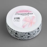 Лента фигурная «Ветви», 30 мм, 9 ± 0,5 м, цвет серебряный Лента фигурная «Ветви», 30 мм, 9 ± 0,5 м, цвет серебряный