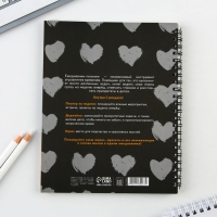 Планер с разделителями «Проект», мягкая обложка, формат А5, 50 листов Планер с разделителями «Проект», мягкая обложка, формат А5, 50 листов