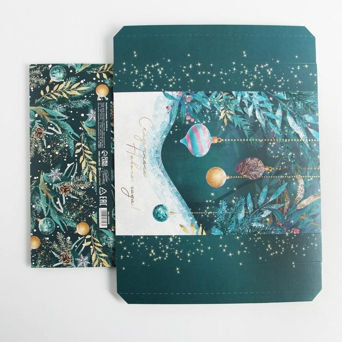 Коробка подарочная новогодняя складная &laquo;Новогоднее волшебство&raquo;, 30 х 20 х 9 см, Новый год