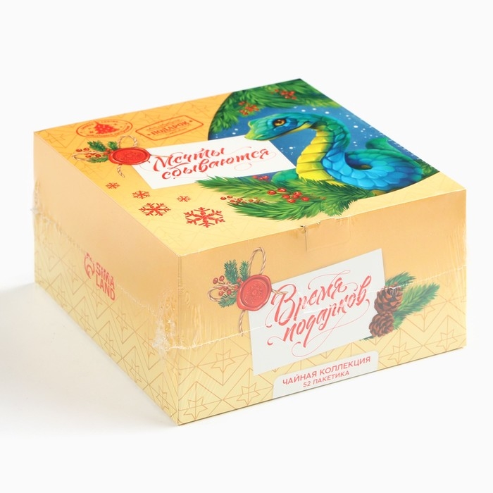Чайная коллекция Чайная коллекция "Мечты сбываются", 52 шт