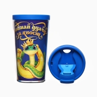 Новый год. Термостакан со вставкой новогодний «Поймай удачу за хвост», 250 мл Новый год. Термостакан со вставкой новогодний «Поймай удачу за хвост», 250 мл