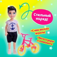 Игрушка-сюрприз &laquo;Лучший друг&raquo;, с аксессуарами, 20,2 см, МИКС