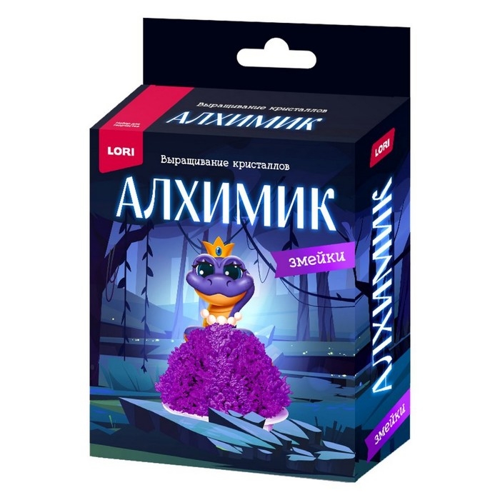 Новый год! Выращивание кристаллов &laquo;Фиолетовая змейка&raquo;