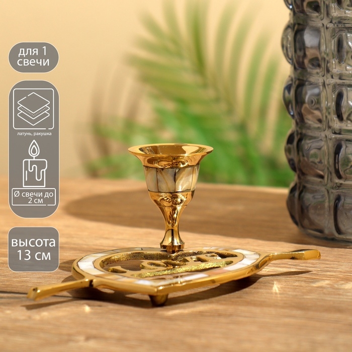 Подсвечник Подсвечник "Любовь" 13х13х6 см, латунь