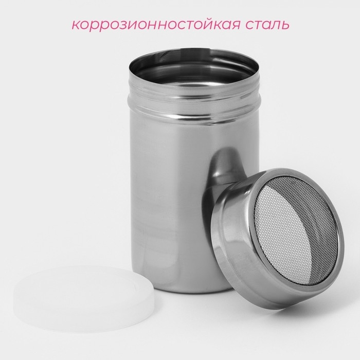 Диспенсер для сахарной пудры Доляна, 300 мл, 7&times;12,6 см, цвет хромированный