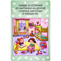 IQ игры &laquo;Пиши-Рисуй-Стирай. &lrm;Игры для маленьких умников&raquo;