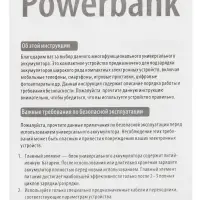 Внешний аккумулятор Fast Trick с Type-C, 10000 мАч, синий