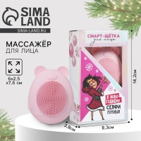 Электрический массажер для лица подарочный на Новый Год на Новый Год «Новогодняя коллекция:Новогодняя», 6 х 2,5 х 7,6 см. Электрический массажер для лица подарочный на Новый Год на Новый Год «Новогодняя коллекция:Новогодняя», 6 х 2,5 х 7,6 см.