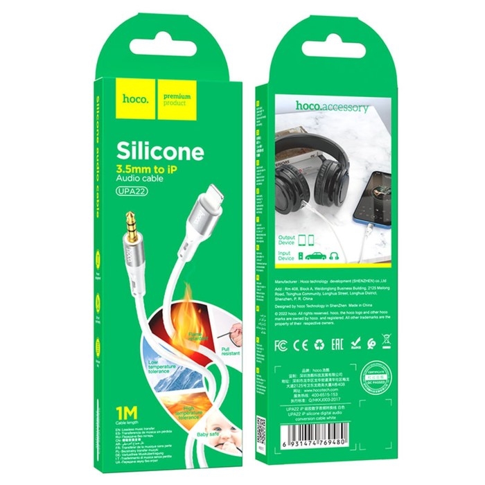 Кабель Hoco UPA22, Jack 3.5 мм (m) - Lightning, 1 м, силикон, белый