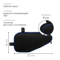Велосумка Dream Bike под раму, 32х16х5, цвет чёрный/синий Велосумка Dream Bike под раму, 32х16х5, цвет чёрный/синий