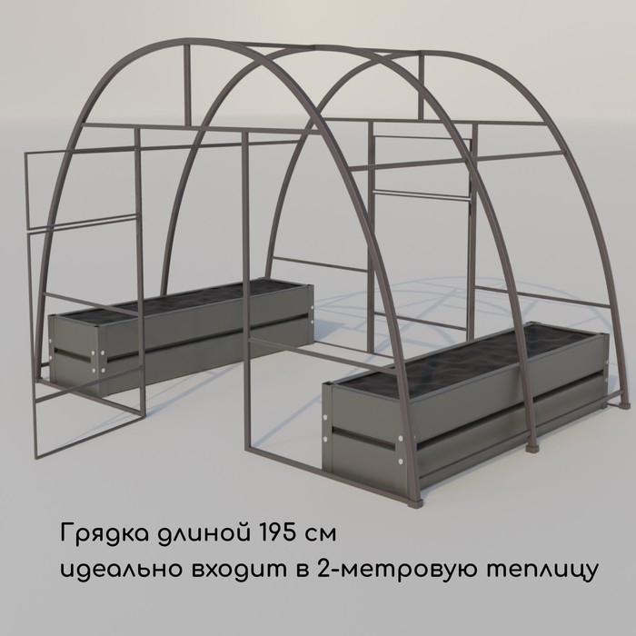 Грядка оцинкованная, 195 &times; 50 &times; 34 см, Greengo