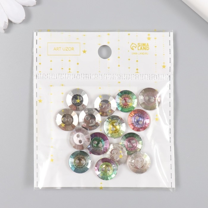 Пуговицы пластик для творчества 2 прокола "Голография круг" набор 15 шт 1,3х1,3 см