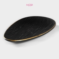 Блюдо для фруктов Доляна &laquo;Буржуа&raquo;, 29,5х16&times;2,5 см