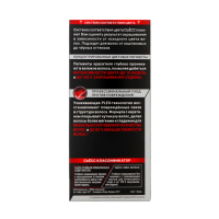 Cтойкая крем-краска для волос Сьесс Color, тон 1-1, чёрный Cтойкая крем-краска для волос Сьесс Color, тон 1-1, чёрный