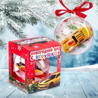 Новогодний шар с игрушкой &laquo;Машинка&raquo;, цвета МИКС