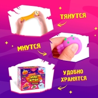 Набор мялок &laquo;Большой ужасный. Мяк-жмяк&raquo;, 13 шт.