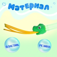 Водная пушка &laquo;Брызгачок&raquo;, цвет МИКС