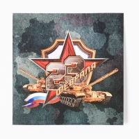 Набор подарочный "Танк" плед, носки, стакан Набор подарочный "Танк" плед, носки, стакан