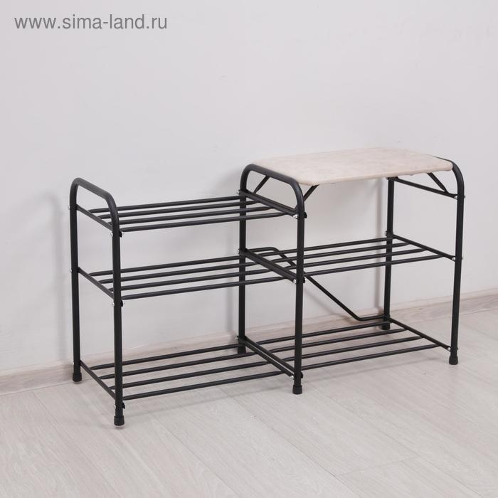 Подставка для обуви с сиденьем &laquo;Дубль&raquo;, 3 полки, замша, цвет чёрный