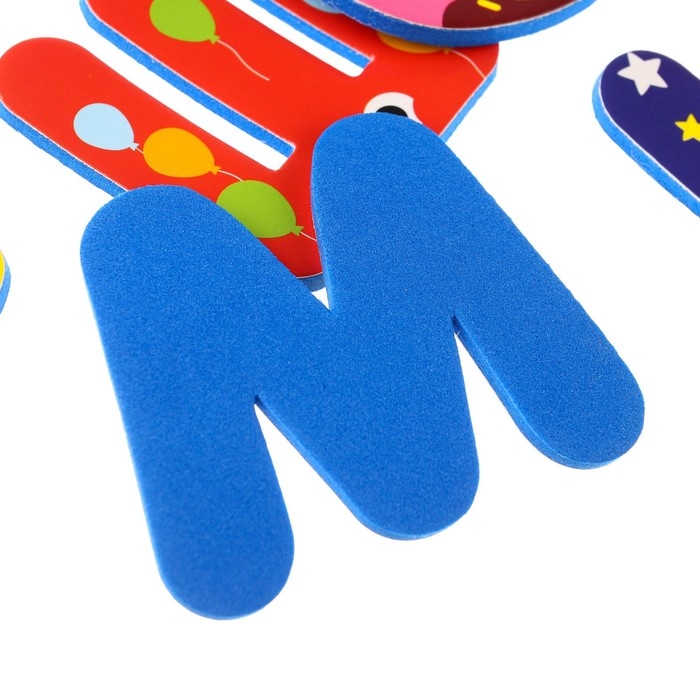 Набор стикеров &laquo;Алфавит&raquo;, материал EVA, 33 детали, Крошка Я