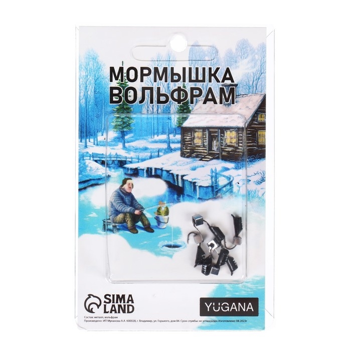 Мормышка Столбик чёрный, белые полоски + куб серебро, вес 1 г Мормышка Столбик чёрный, белые полоски + куб серебро, вес 1 г