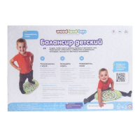 Балансир детский «Дорога» Балансир детский «Дорога»