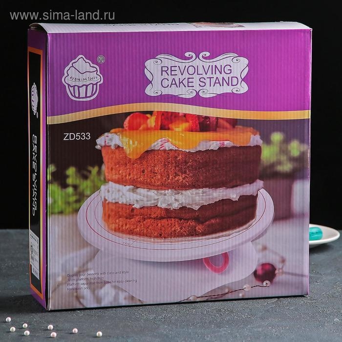 Подставка для торта вращающаяся, d=32 см, с разлиновкой и стоппером, цвет МИКС