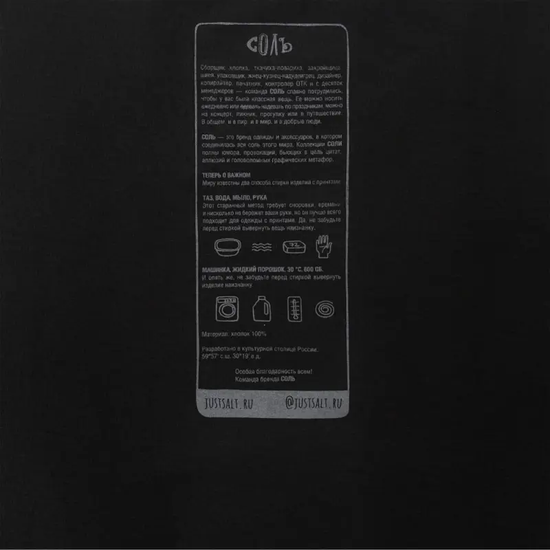 Футболка оверсайз &laquo;Дама с горностаем&raquo;, черная, размер XS/S