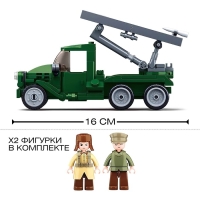 Конструктор Армия ВОВ &laquo;Боевая машина БМ-13 Катюша&raquo;, 201 деталь
