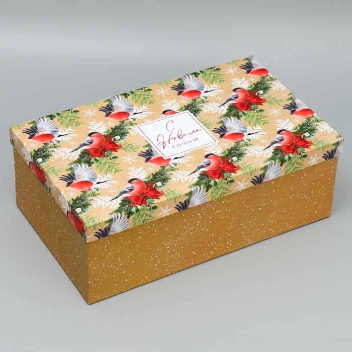 Набор коробок подарочных 15 в 1 &laquo;С Новым годом!&raquo;, 12 х 6.5 х 4 см - 46.5 х 30 х 17.5 см, Новый год