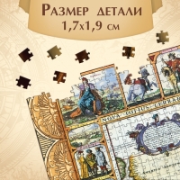 Пазл «Карта мира», 1000 деталей Пазл «Карта мира», 1000 деталей